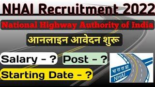 National Highway Authority of India Vacancy  2022 | Manager,Chief/Deputy General Manager vacancy