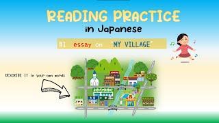 Learn to describe in Japanese #4(SAMPLE ESSAY)