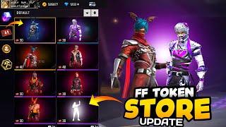 Ff Token Store New Rewards || Free Fire Ff Token Store Update || New Event in Ff || Ff New Events