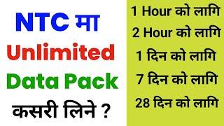 NTC Unlimited Data Pack 1 Month /Unlimited Data Pack in NTC /How to Activate NTC Unlimited Data Pack