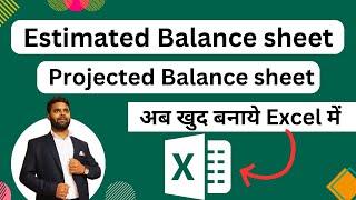 How to Prepare Projected balance sheet  and Estimated Balance | Prepare Estimated balance sheet