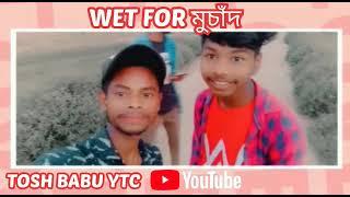 MY FIRST TIME COMEDY VIDEO  ACHINTYA SOREN