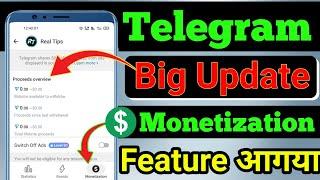 Good News || Telegram Channel Monetization Features Available || Telegram New Update 2024