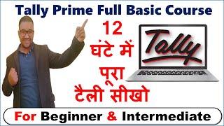 Tally Prime Full Course in Hindi 2023 Special For Beginners |Tally prime full video Hindi & PDF Nots