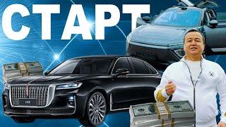 Старт розыгрыш Hongqi H9 Hiphi Y  +4.000.000 - Илхомджон Пардаевич - Совринлар ўйини