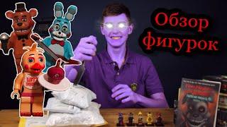 Новые фигурки Лего FNaF - обзор посылок с AliExpress #1 (DM)