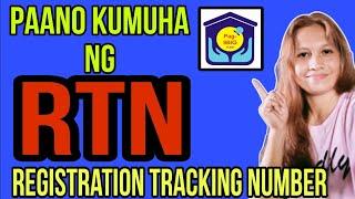 PAANO KUMUHA NG PAG IBIG NUMBER | HOW TO GET PAG IBIG NUMBER ONLINE (CHRISTINE DIVINAGRACIA )