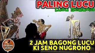 BAGONG SANGAT LUCU WAYANG KULIT KI SENO NUGROHO