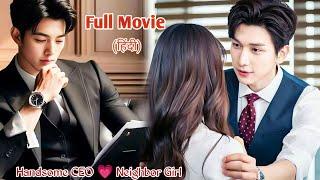 Handsome but Cold CEO Pretends to be the Boyfriend of his Neighbor GirlFull Kdrama Exp in Hindi