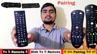 Dish TV Remote Control TV | Dish Tv Universal Remote Pairing | Dish Tv Remote pair With Tv | dish tv