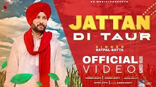 Jattan Di Taur || Official Video || Satpal Satta ||Produce By-Sudesh Bhatti || Editor-Vishesh Bhatti