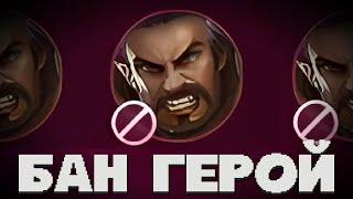 ЭТОТ ГЕРОЙ ДОЛЖЕН СИДЕТЬ В БАНЕ! ЛЕСНОЙ РОДЖЕР ГАЙД MOBILE LEGENDS BANG BANG! ИМБА СБОРКА НА РОДЖЕРА