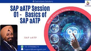 SAP aATP Session - 01- Basics of SAP aATP (Advanced Available-to-Promise) || Parminder singh