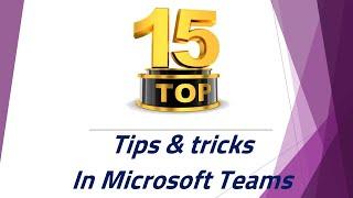 اقوى 15 حيلة في ميكروسوفت تيمز - Top 15 Tips &T ricks in Microsoft Teams