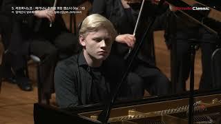 Alexander Malofeev - Rhapsody on a Theme of Paganini - Var.18 (on loop 1h)