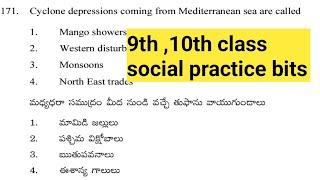 DSC 9TH, 10TH class social RELATED TOPICS FOR MEGADSC#megadsc #apdsc #dscclasses#socialclassesfordsc