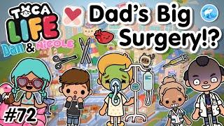 Toca Life City | Dads Big Surgery!? #72 (Dan and Nicole series) Toca Boca