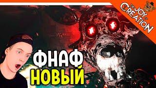 🩸 НОВЫЙ ФНАФ TJOC РЕМАСТЕР 2024 🩸 FNAF Five Nights at Freddy's: THE JOY OF CREATION 2024 Прохождение