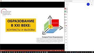 Использование доски и PowerPoint в MS Teams