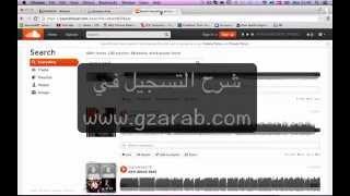 How Is Register in Gamezer Arab