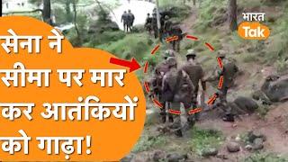 LOC पर Pakistan के आतंकियों ने रखा कदम, India Army ने दौड़ा-दौड़ाकर ठोक डाला!