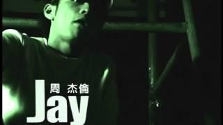 周杰倫 Jay Chou【鬥牛 Basketball Match】-Official Music Video