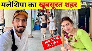 Hidden city of Malasiya | मलेशिया में यहाँ नहीं गये तो ट्रिप अधूरा है | Bansi Bishnoi