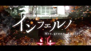 【ヲタ芸】炎炎ノ消防隊 OP インフェルノ/Mrs. GREEN APPLE【MishMosh】