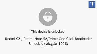 How to Unofficial Unlock Bootloader Xiaomi Redmi S2 , Redmi Note 5A Prime 1000%