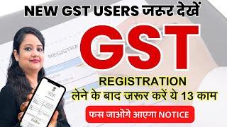 New GST Users must do, New GST Registration, What's Next after New GST Registration,