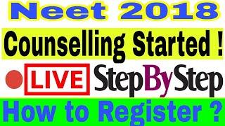 Neet2018 Step By Step Counseling Process, NEET 2018 online counselling, AIQ, state Quota