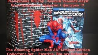 Обзор Blu-ray Новый человек-паук Marvel + фигурка Коллекционное издание /Amazing Spider-Man Unboxing