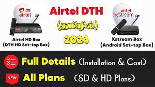  Airtel DTH Recharge Plans & Xstream Smart Box Explained in Tamil | Best Set-Top Box for 2024 