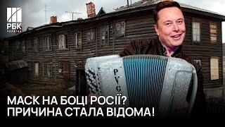 Ілон Маск підтримує путіна. Twitter скандал: роман з росіянкою, психічний розлад чи бізнес-трюк?