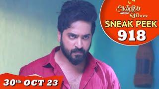 Anbe Vaa Serial | EP 918 Sneak Peek | 30th Oct 2023 | Virat | Delna Davis | Saregama TV Shows Tamil