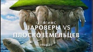 Яхтенная школа RENSEL IYT&ГИМС Урок 33 Локсодромия, ортодромия и ДБК в морской навигации.