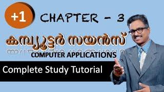 Chapter-3 | Plus One Computer Science | Complete Video Tutorial | രസകരമായി പഠിക്കാം...