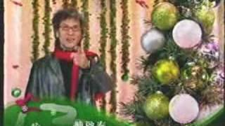 陳啟泰－聖誕快樂 Merry X'mas