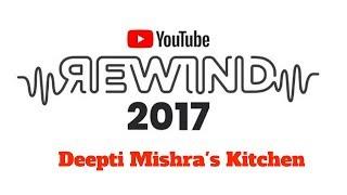 #LetsRewind Youtube Rewind 2017 - My All Recipes Rewind #YouTubeRewind - Deepti Mishra's Kitchen