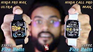 Fire Boltt Ninja Pro Max Ultra vs Fire Boltt Ninja Call Pro Max COMPARISON️Which One Should You Buy