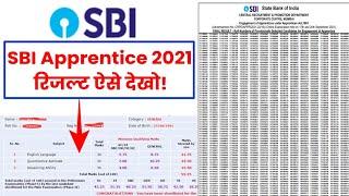 SBI Apprentice Result 2021 Kaise dekhe ? How To Check SBI Apprentice Result 2021?