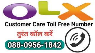 Olx Customer Care Number #24x7 #__ओएलएक्स कॉन्टैक्ट नंबर 2023 | Olx Halpline Number | OLX Number