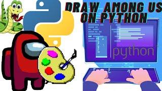 How to make Among Us On Python| Python Programing|