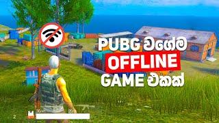 PUBG Offline Game Review in sinhala