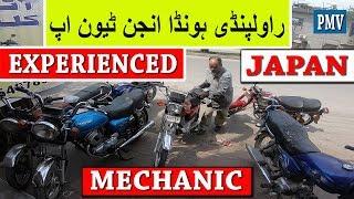 HONDA 125cc 150cc 200cc 70cc  MOTORCYCLES ENGINE TUNE UP CENTRE IN RAWALPINDI QUALIFIED MECHANIC