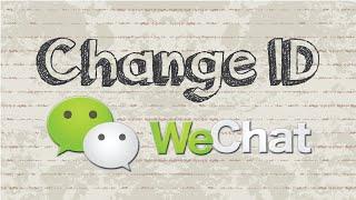 How to change WeChat ID | Mobile App (Android & Iphone)