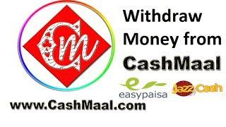 Withdraw Money From Cashmaal To Easypaisa & Jazz cash | Urdu