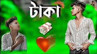 Taka টাকা | GOGON SAKIB | Boss Gram Studio | Bangla New Sad Song