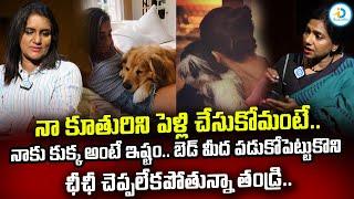 తండ్రి-కూతురు మధ్య కుక్క పోరు.. | Mande Gundelu Latest Episode | Anchor Swapna | Real Life Story