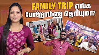 Packing for Outstation | Family Trip| kannan bhagavathy